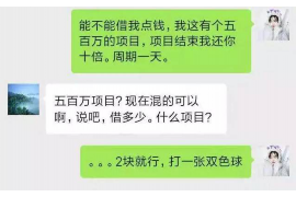 万宁万宁专业催债公司，专业催收