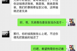 万宁万宁的要账公司在催收过程中的策略和技巧有哪些？